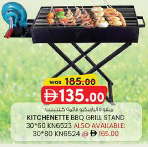 available at K.M Hypermarket in UAE - Al Ain