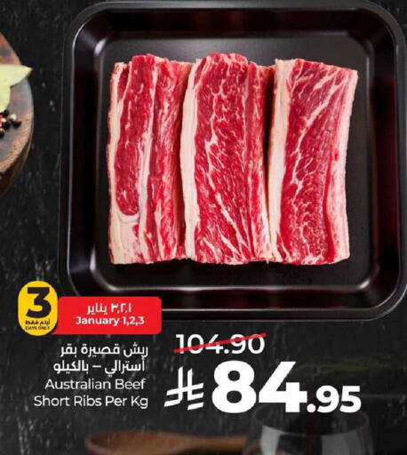 available at LULU Hypermarket in KSA, Saudi Arabia, Saudi - Al-Kharj