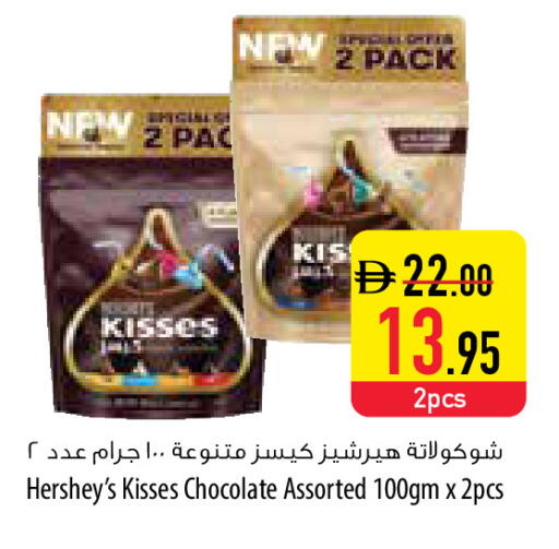 available at Safeer Market in UAE - Umm al Quwain