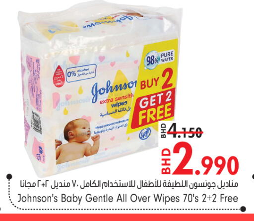 available at بحرين برايد in البحرين