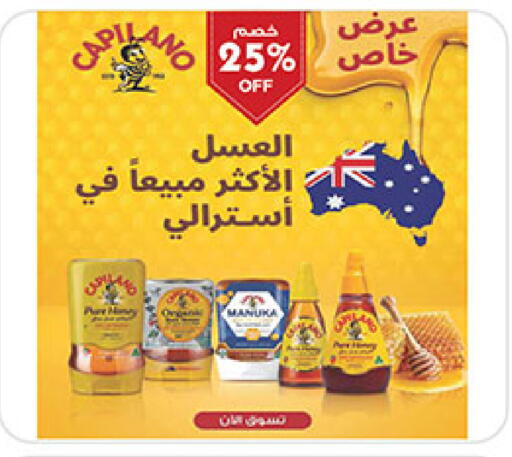 available at Bin Dawood in KSA, Saudi Arabia, Saudi - Ta'if