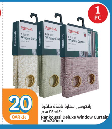 available at سيتي هايبرماركت in قطر - الشمال