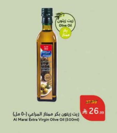 available at هايبر بنده in مملكة العربية السعودية, السعودية, سعودية - الباحة