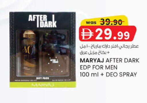 available at ك. الم. للتجارة in الإمارات العربية المتحدة , الامارات - الشارقة / عجمان