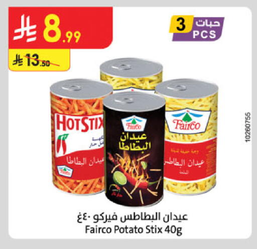 Potato available at Danube in KSA, Saudi Arabia, Saudi - Unayzah