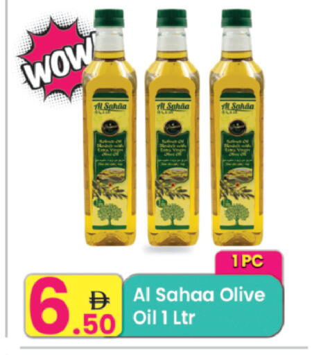 available at Everyday Center in UAE - Ras al Khaimah