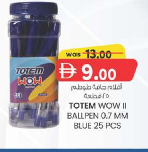 available at ك. الم. للتجارة in الإمارات العربية المتحدة , الامارات - دبي