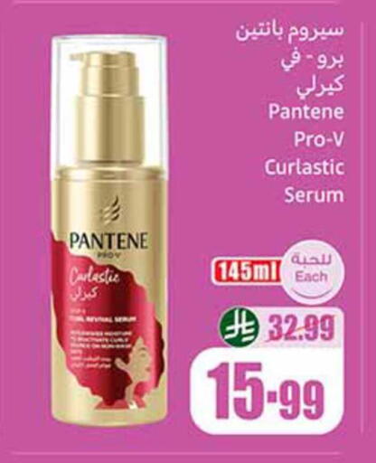 available at أسواق عبد الله العثيم in مملكة العربية السعودية, السعودية, سعودية - تبوك