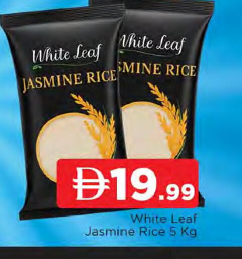 available at المدينة in الإمارات العربية المتحدة , الامارات - الشارقة / عجمان