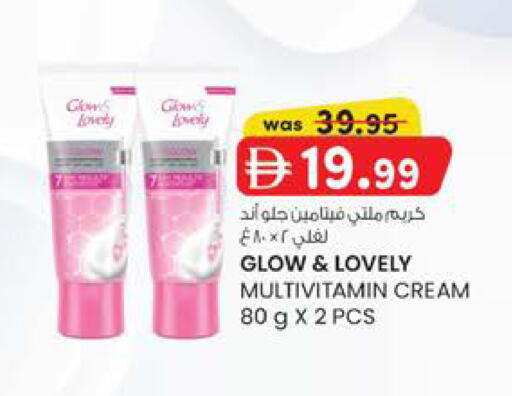 available at الصفا in الإمارات العربية المتحدة , الامارات - أبو ظبي