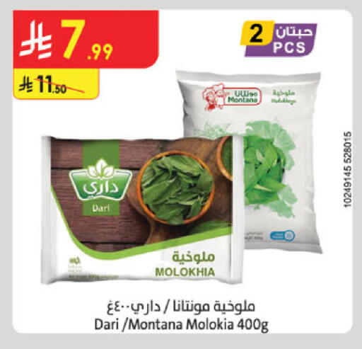 available at Danube in KSA, Saudi Arabia, Saudi - Khamis Mushait