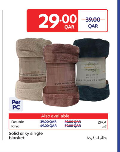 available at Carrefour in Qatar - Al Rayyan