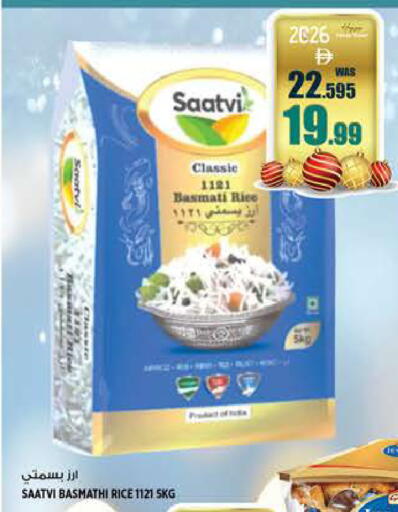 available at Hashim Hypermarket in UAE - Sharjah / Ajman