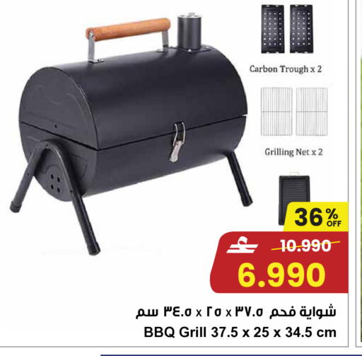 available at Sultan Center  in Oman - Muscat