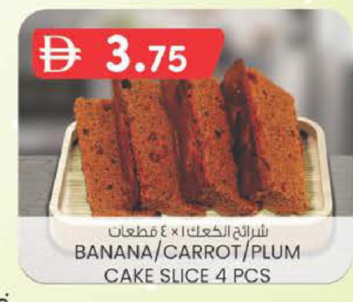 Banana Plum Carrot available at K M Trading  in UAE - Dubai