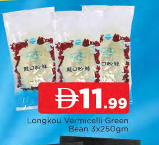 available at AL MADINA in UAE - Sharjah / Ajman