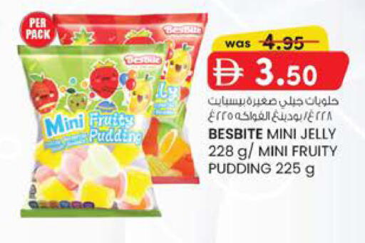 available at الصفا in الإمارات العربية المتحدة , الامارات - أبو ظبي