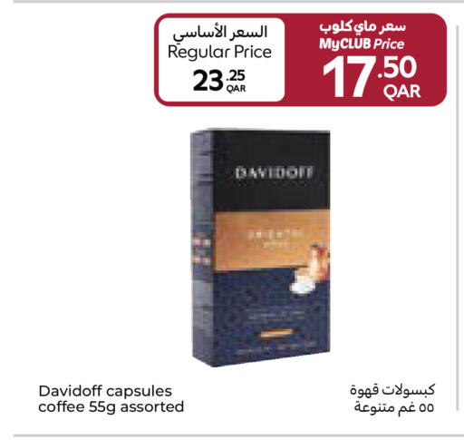 available at كارفور in قطر - الخور