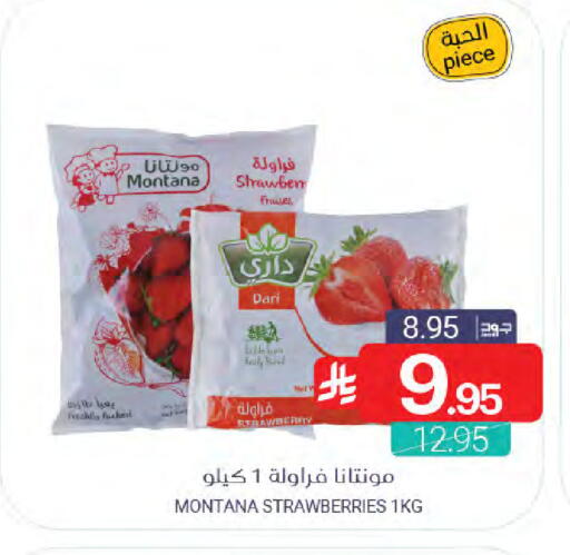 Strawberry available at Muntazah Markets in KSA, Saudi Arabia, Saudi - Saihat