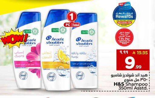 available at Hyper Al Wafa in KSA, Saudi Arabia, Saudi - Jeddah