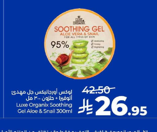 available at LULU Hypermarket in KSA, Saudi Arabia, Saudi - Al Khobar
