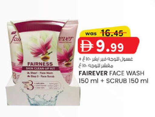 available at صفا اكسبريس سوبرماركت in الإمارات العربية المتحدة , الامارات - أبو ظبي