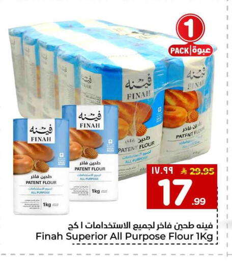 available at Hyper Al Wafa in KSA, Saudi Arabia, Saudi - Mecca