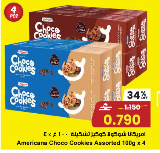 available at Sultan Center  in Oman - Muscat