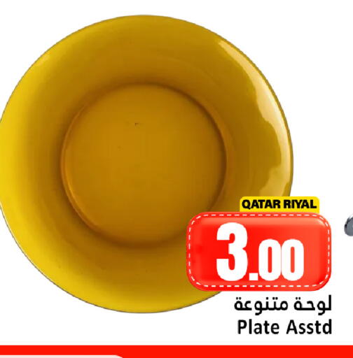 available at Dana Hypermarket in Qatar - Al-Shahaniya