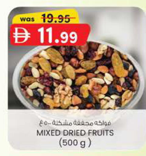 available at ك. إم. هايبرماركت in الإمارات العربية المتحدة , الامارات - الشارقة / عجمان