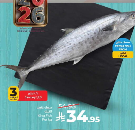 available at LULU Hypermarket in KSA, Saudi Arabia, Saudi - Dammam