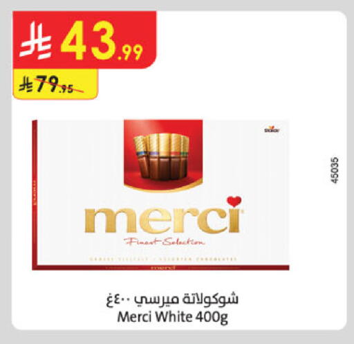 available at Danube in KSA, Saudi Arabia, Saudi - Jeddah