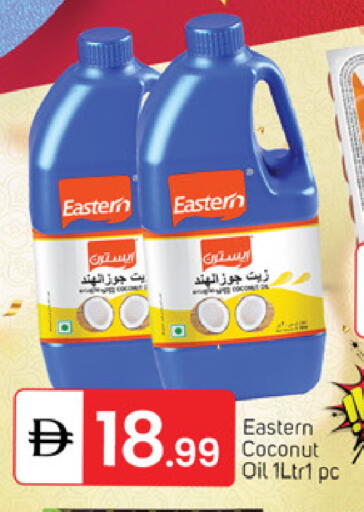 Coconut available at TALAL MARKET in UAE - Sharjah / Ajman