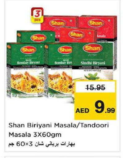 available at Nesto Hypermarket in UAE - Ras al Khaimah