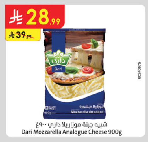 available at Danube in KSA, Saudi Arabia, Saudi - Al-Kharj