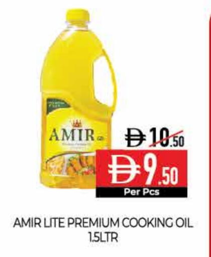 available at Delice Supermarket in UAE - Abu Dhabi