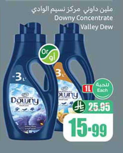 available at Othaim Markets in KSA, Saudi Arabia, Saudi - Jubail