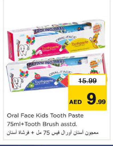 available at Nesto Hypermarket in UAE - Ras al Khaimah