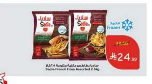 available at Hyper Panda in KSA, Saudi Arabia, Saudi - Wadi ad Dawasir
