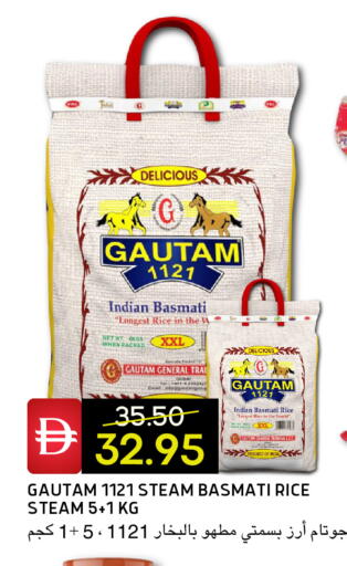 available at Select Market in UAE - Abu Dhabi