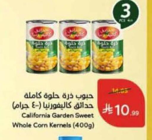 available at Hyper Panda in KSA, Saudi Arabia, Saudi - Wadi ad Dawasir