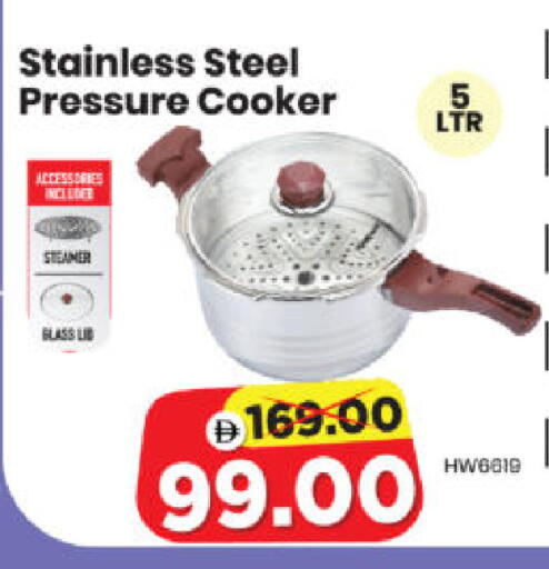 available at هايبر ماركت المدينة in الإمارات العربية المتحدة , الامارات - أبو ظبي