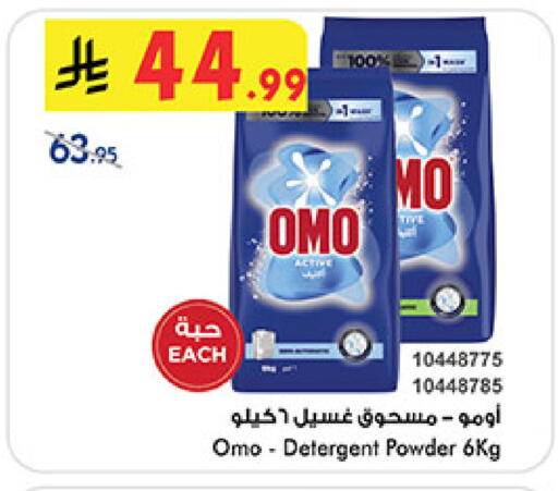 available at Bin Dawood in KSA, Saudi Arabia, Saudi - Khamis Mushait