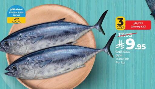 available at LULU Hypermarket in KSA, Saudi Arabia, Saudi - Dammam