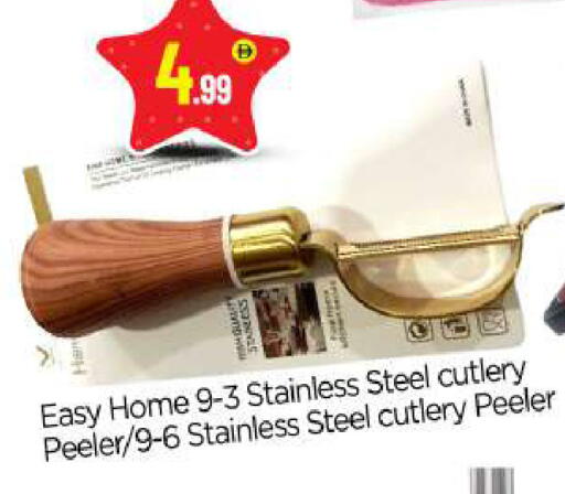 available at BIGmart in UAE - Abu Dhabi