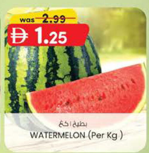 Watermelon available at ك. إم. هايبرماركت in الإمارات العربية المتحدة , الامارات - ٱلْعَيْن‎