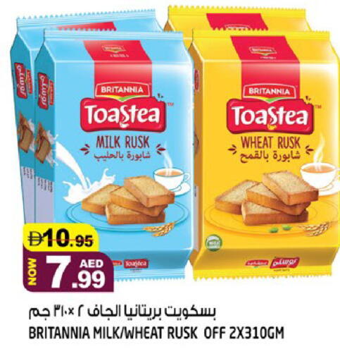 available at هاشم هايبرماركت in الإمارات العربية المتحدة , الامارات - الشارقة / عجمان