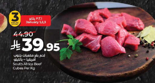 available at LULU Hypermarket in KSA, Saudi Arabia, Saudi - Al-Kharj