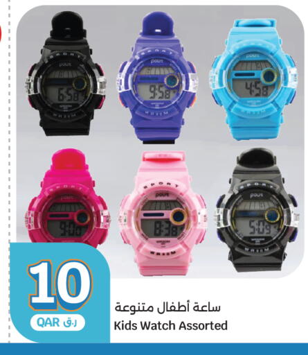 available at City Hypermarket in Qatar - Al Rayyan