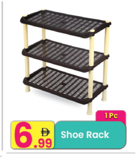 available at مركز كل يوم in الإمارات العربية المتحدة , الامارات - رَأْس ٱلْخَيْمَة